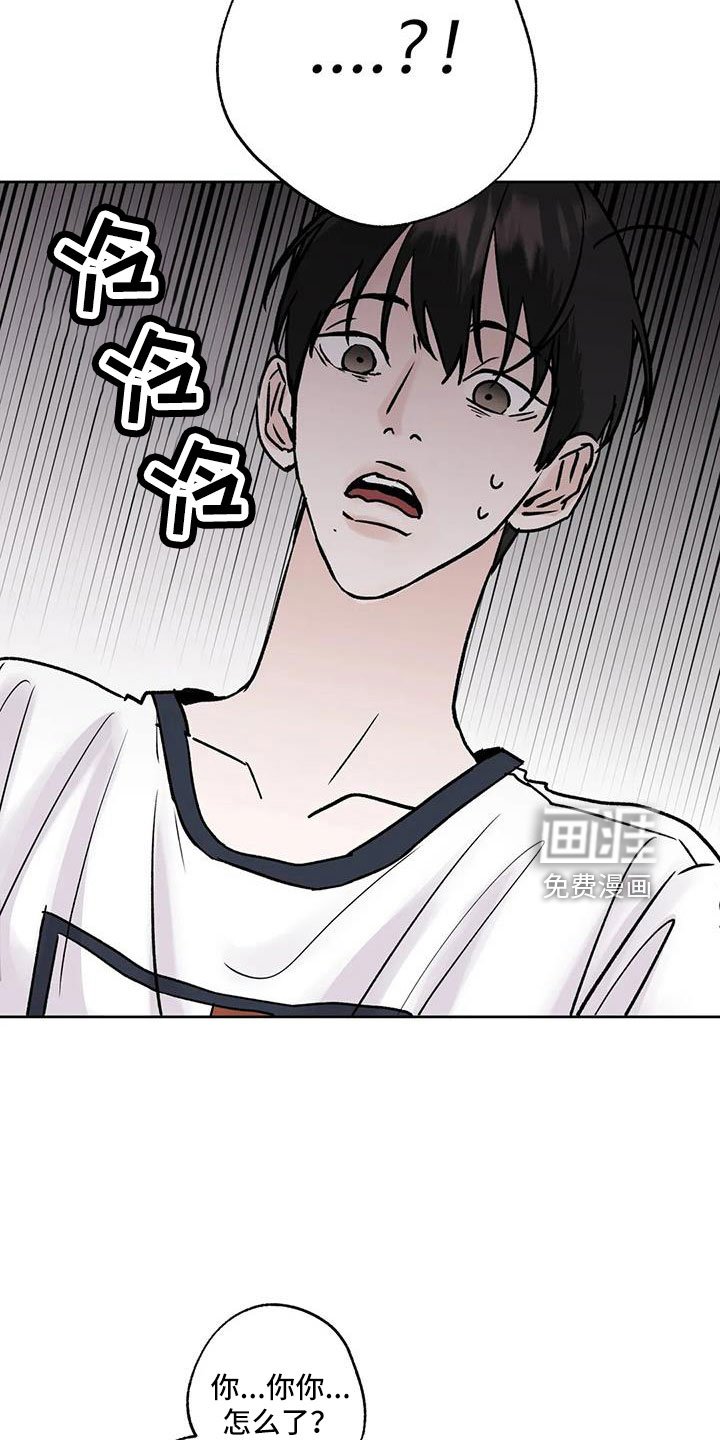 第50章：【第二季】诈骗