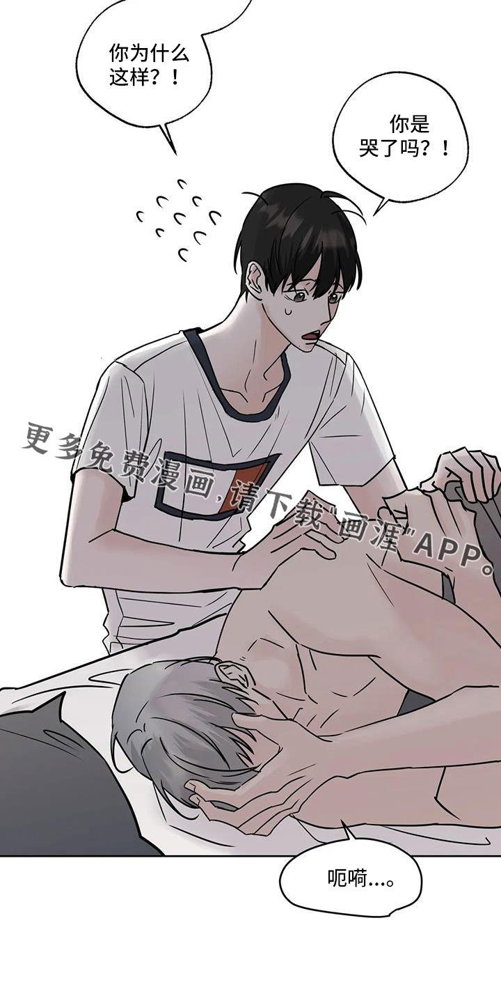 第50章：【第二季】诈骗