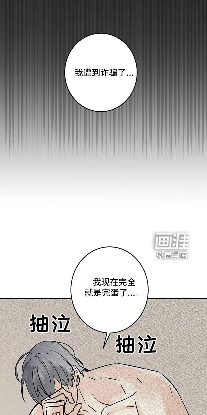 第51章：【第二季】5个亿