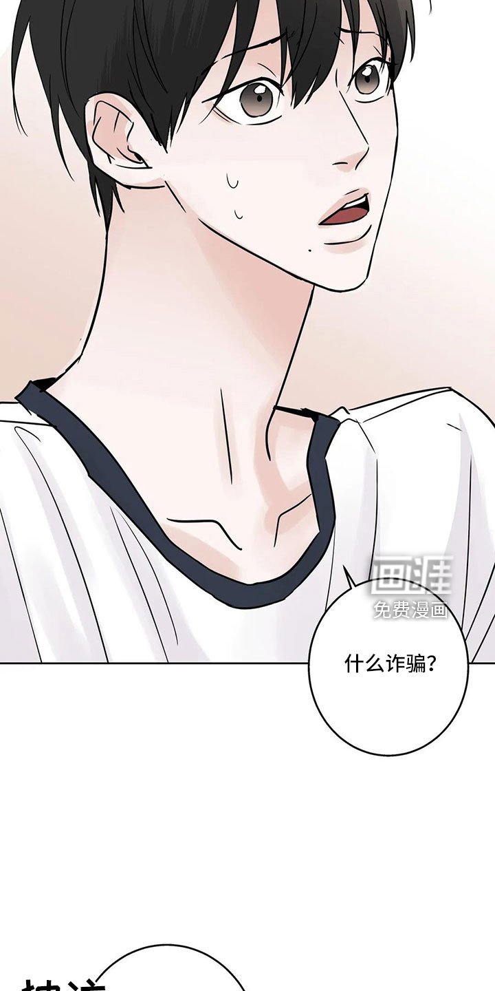 第51章：【第二季】5个亿
