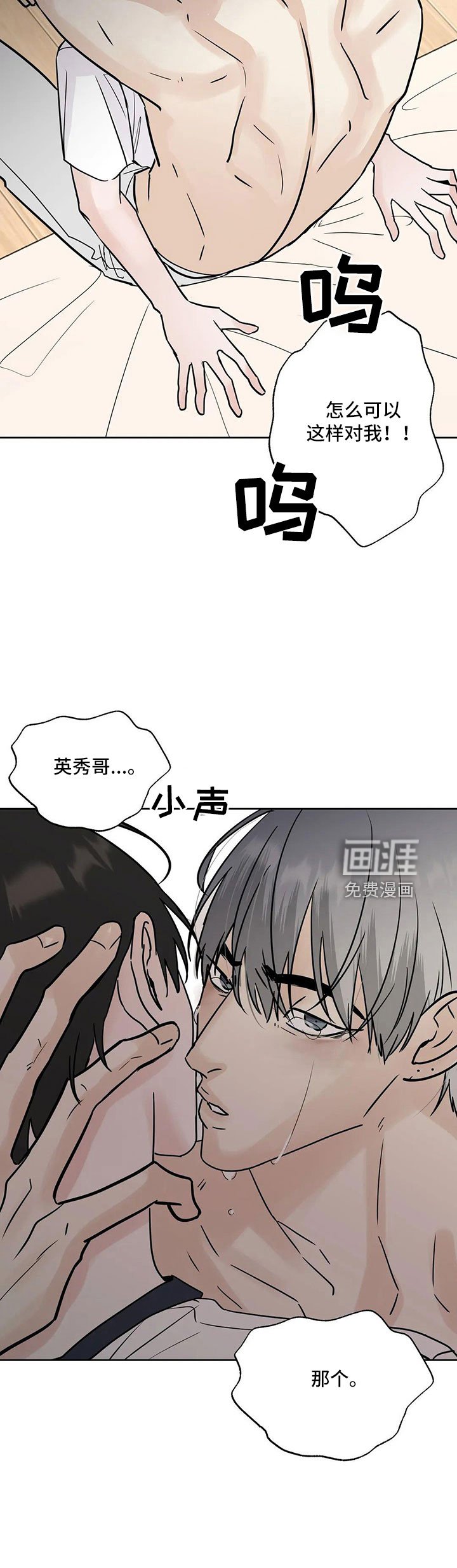 第51章：【第二季】5个亿