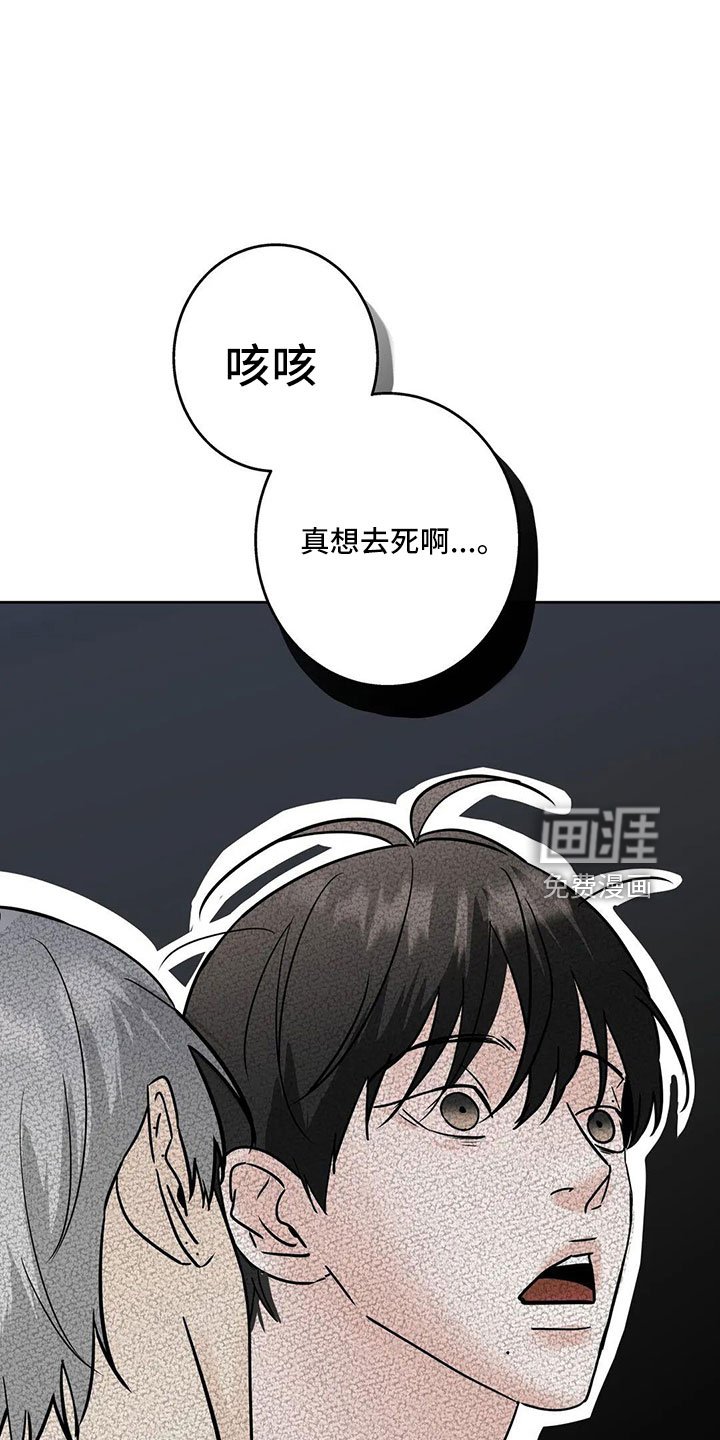 第51章：【第二季】5个亿