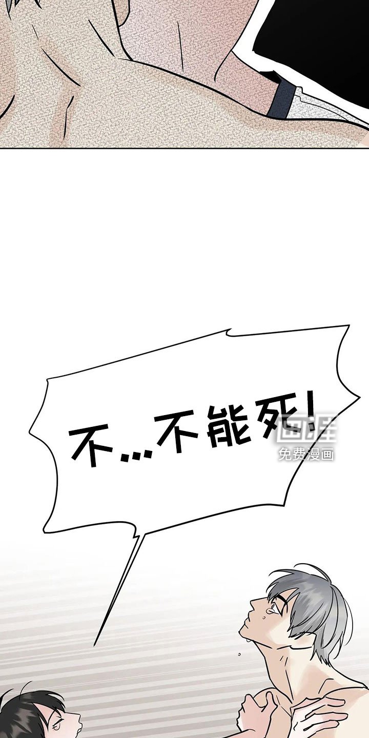 第51章：【第二季】5个亿