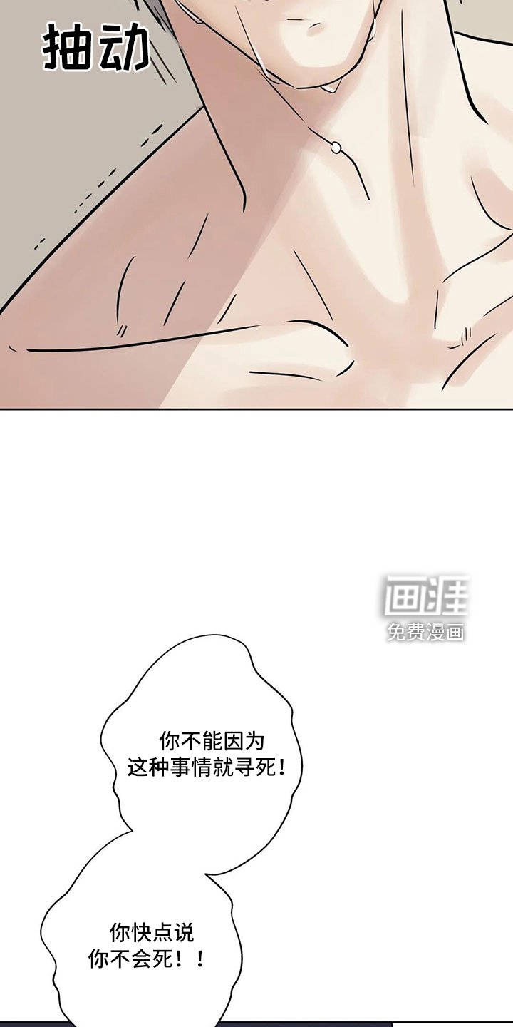 第51章：【第二季】5个亿