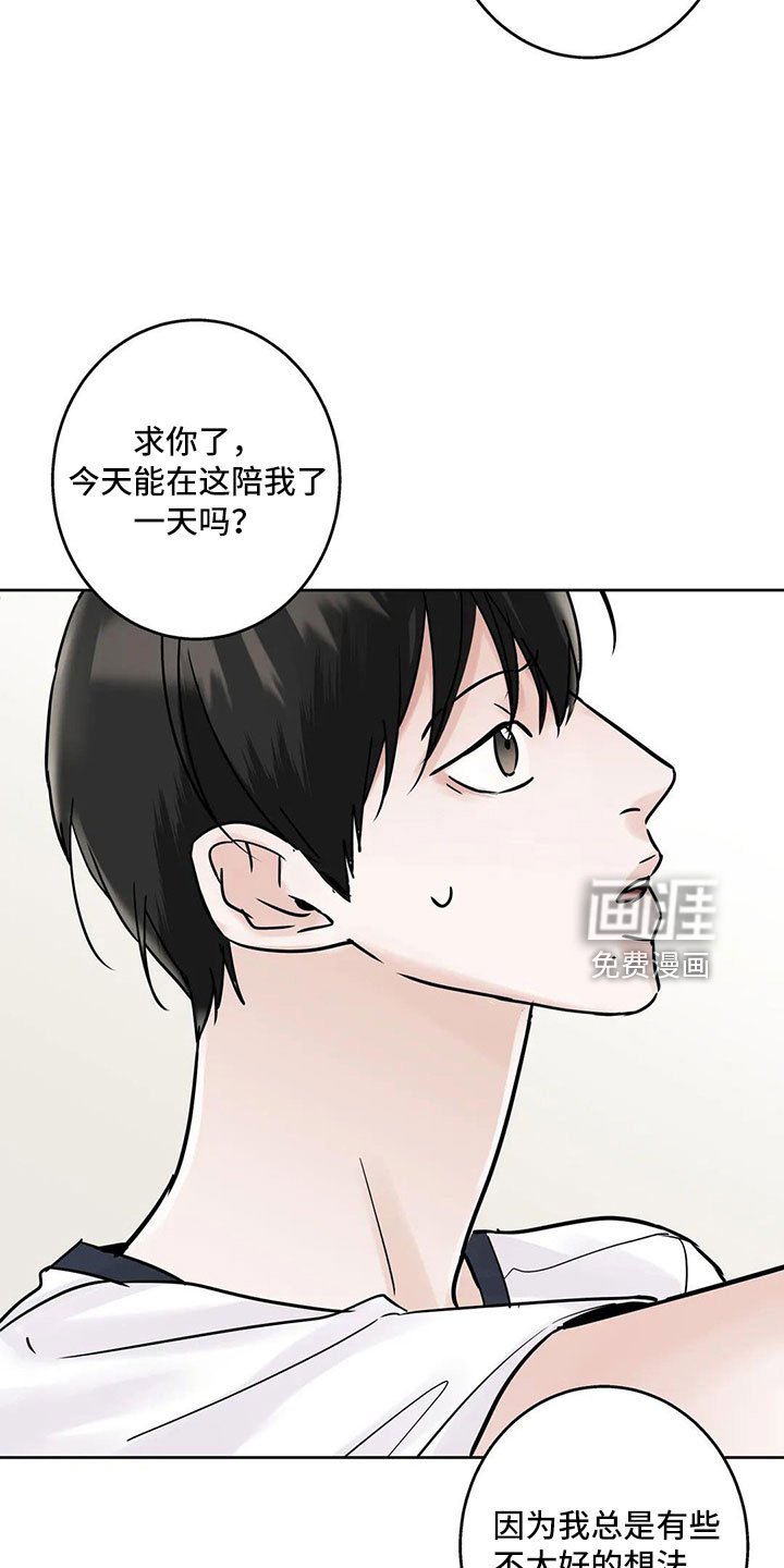 第51章：【第二季】5个亿