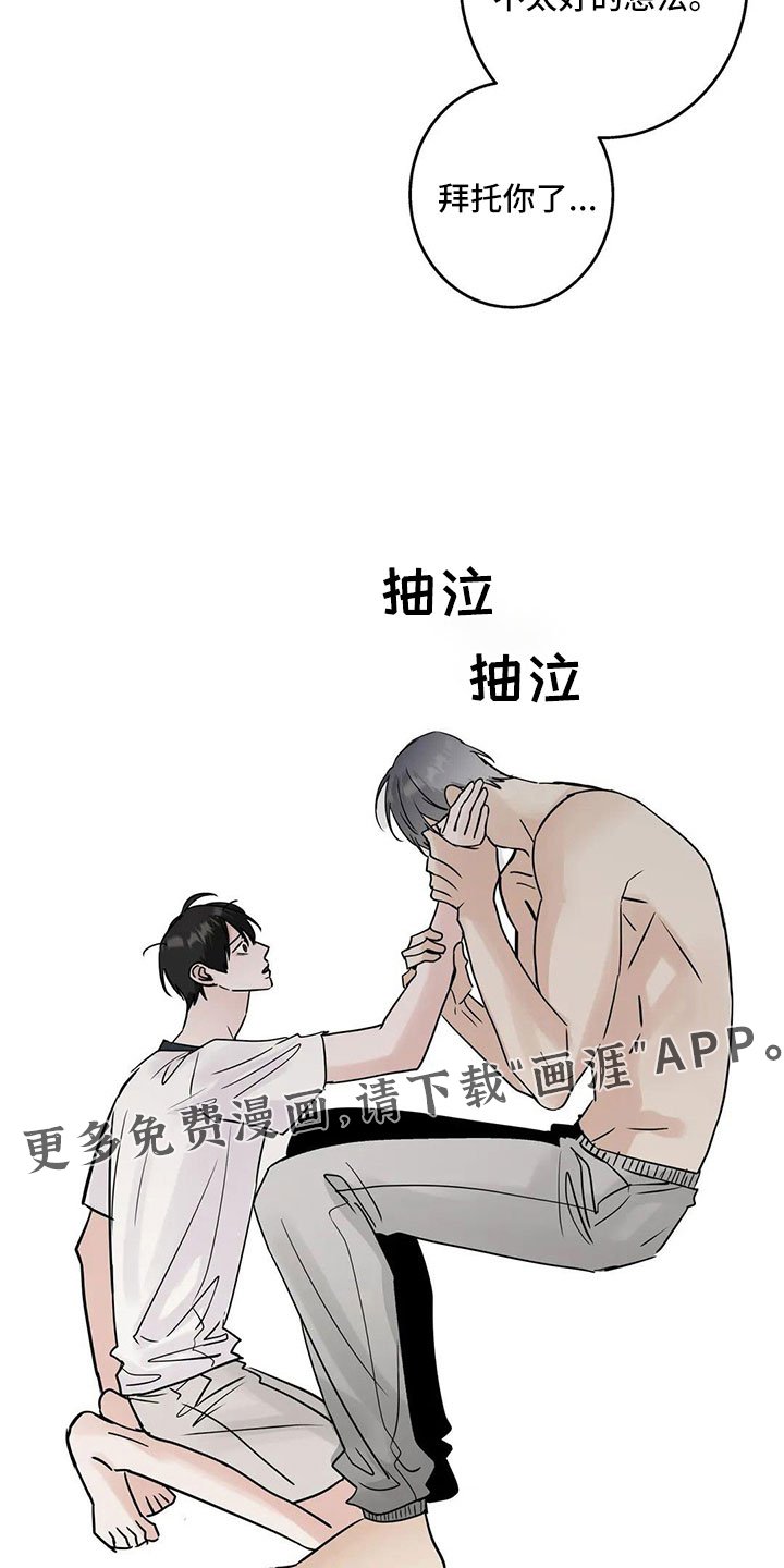 第51章：【第二季】5个亿