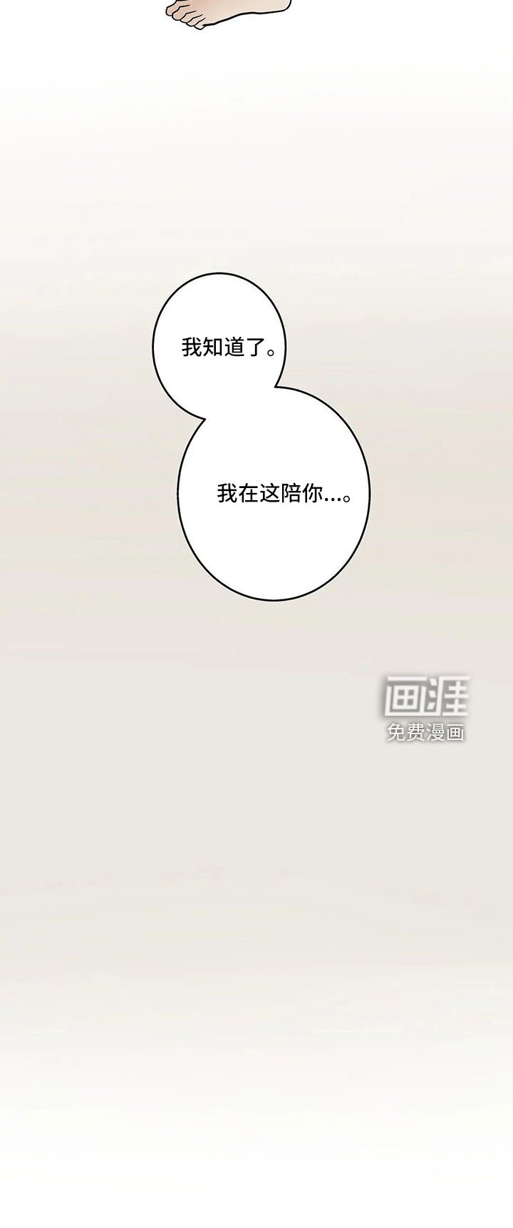 第51章：【第二季】5个亿