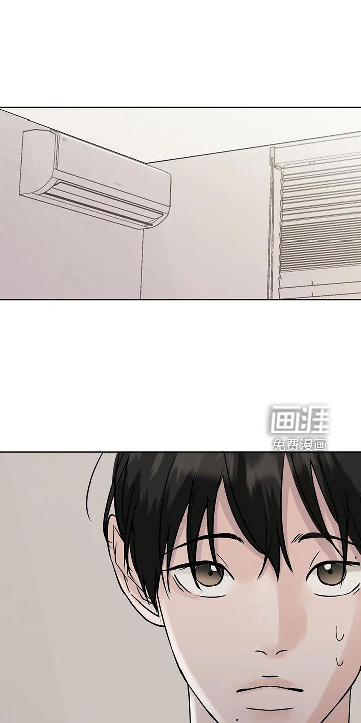 第51章：【第二季】5个亿