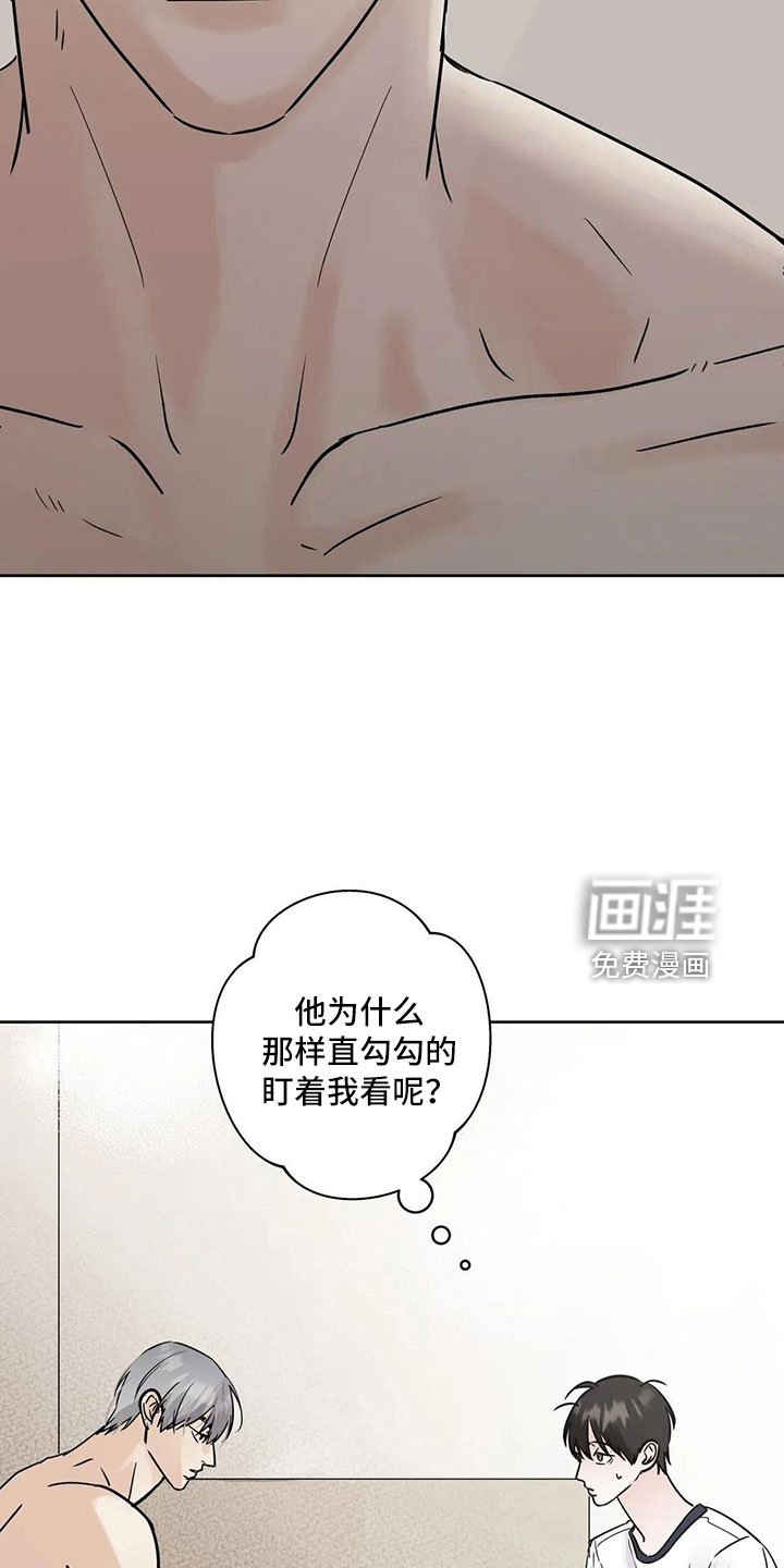 第51章：【第二季】5个亿
