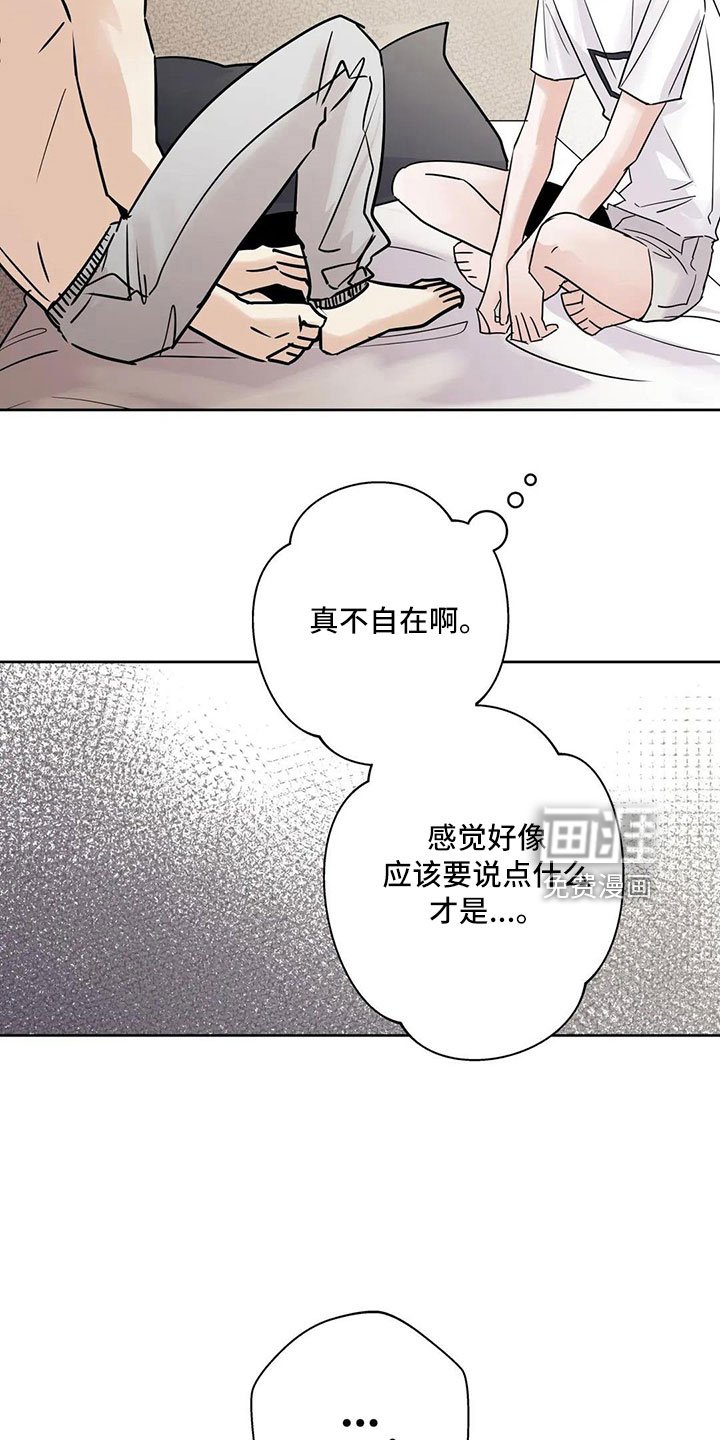 第51章：【第二季】5个亿