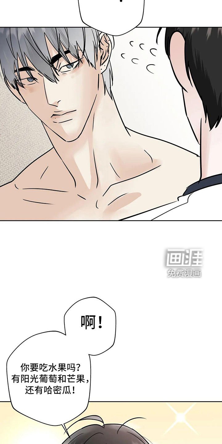 第51章：【第二季】5个亿