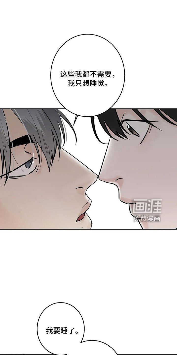 第51章：【第二季】5个亿
