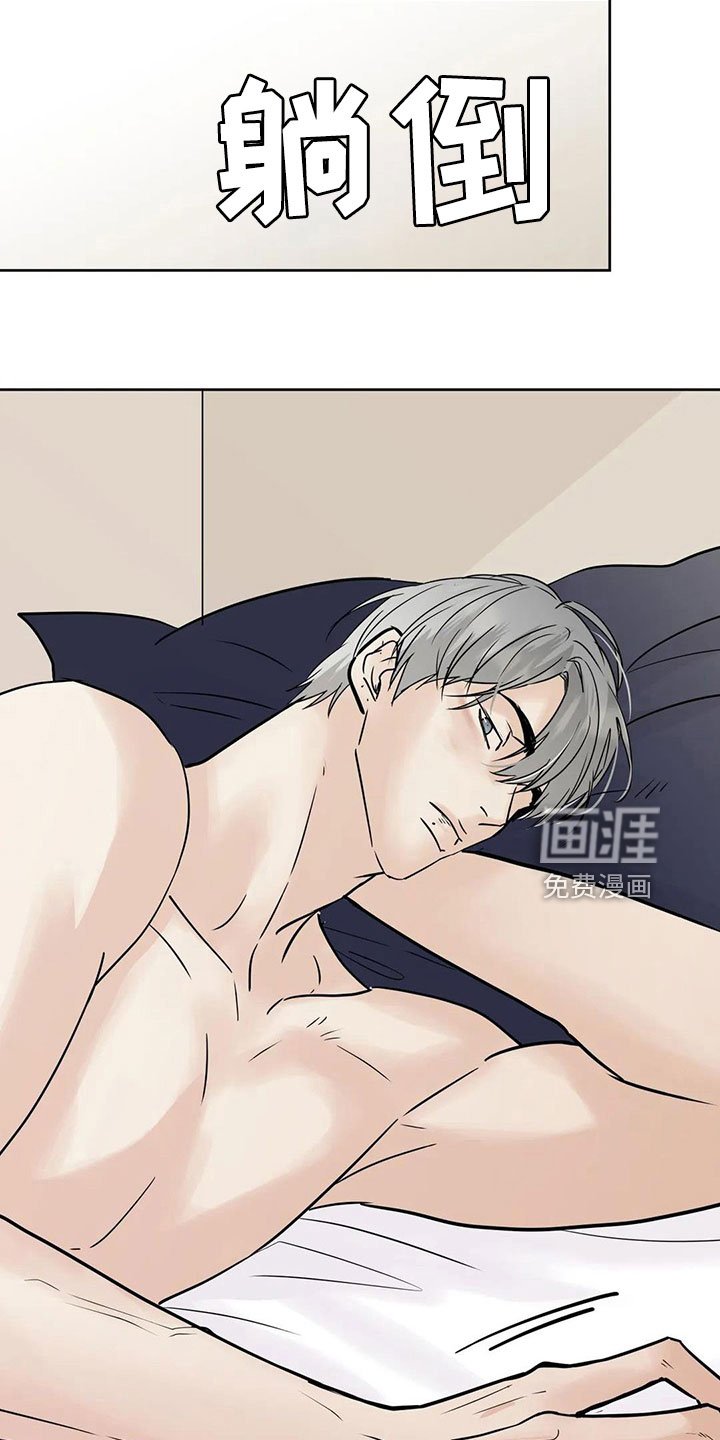 第51章：【第二季】5个亿
