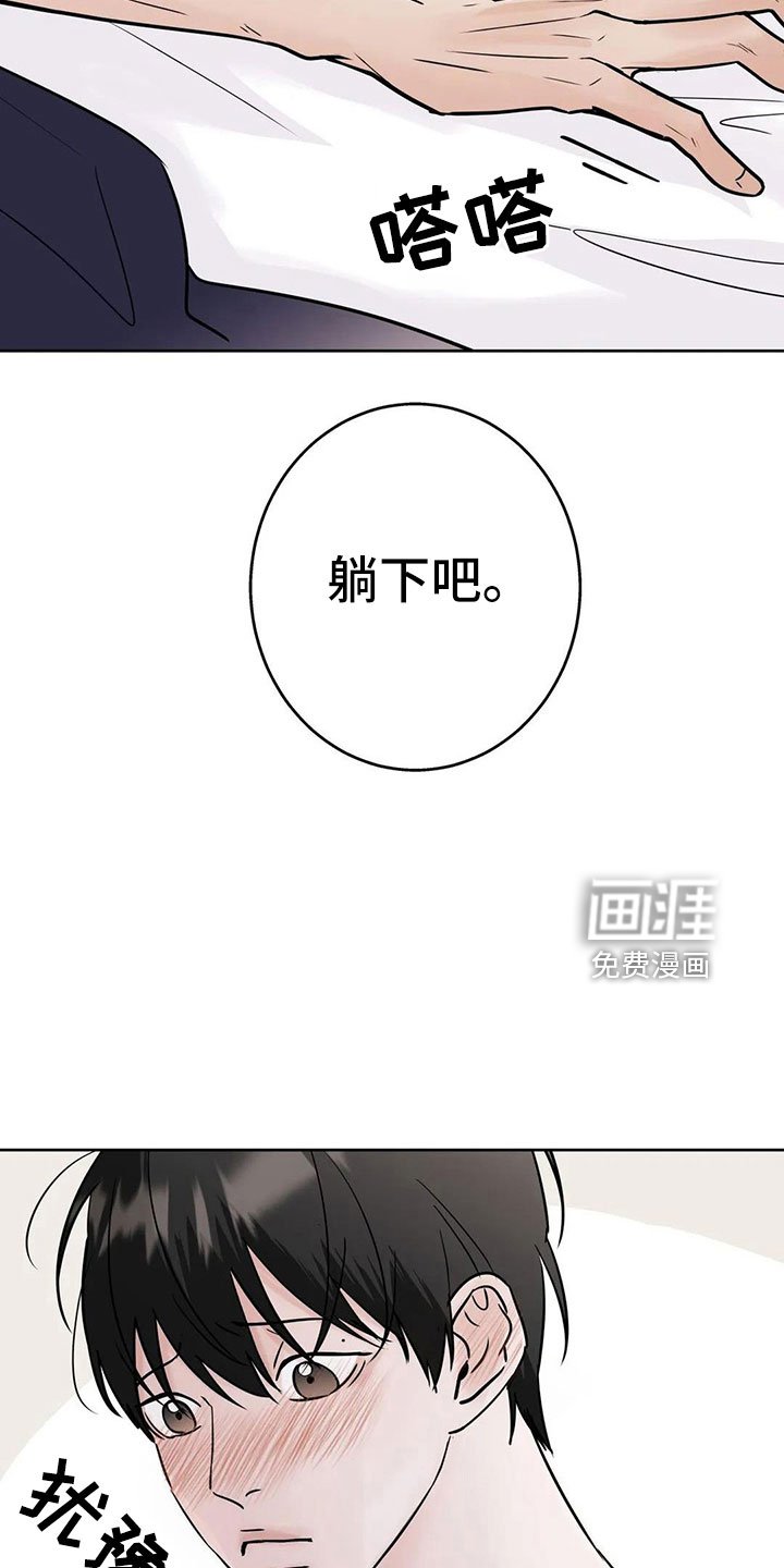 第51章：【第二季】5个亿