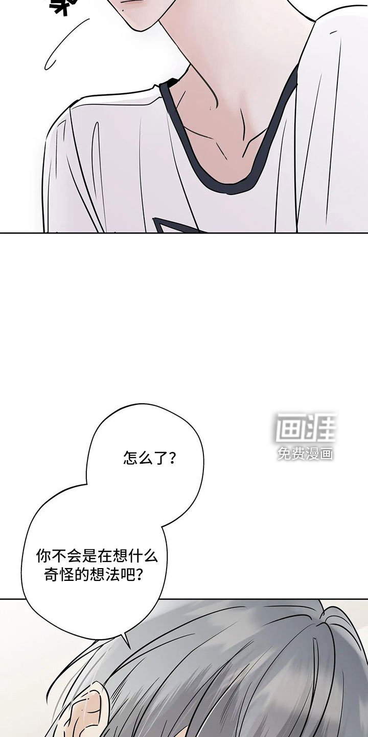 第51章：【第二季】5个亿