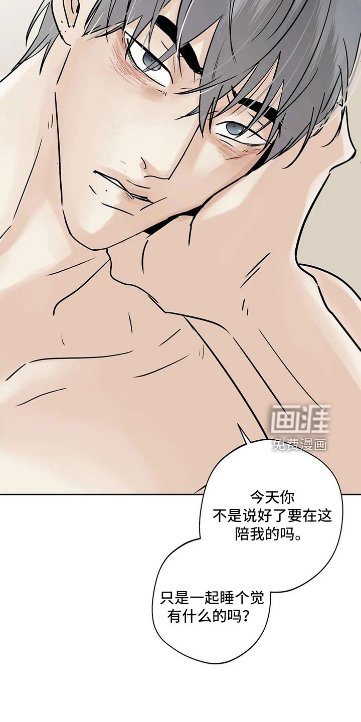 第51章：【第二季】5个亿