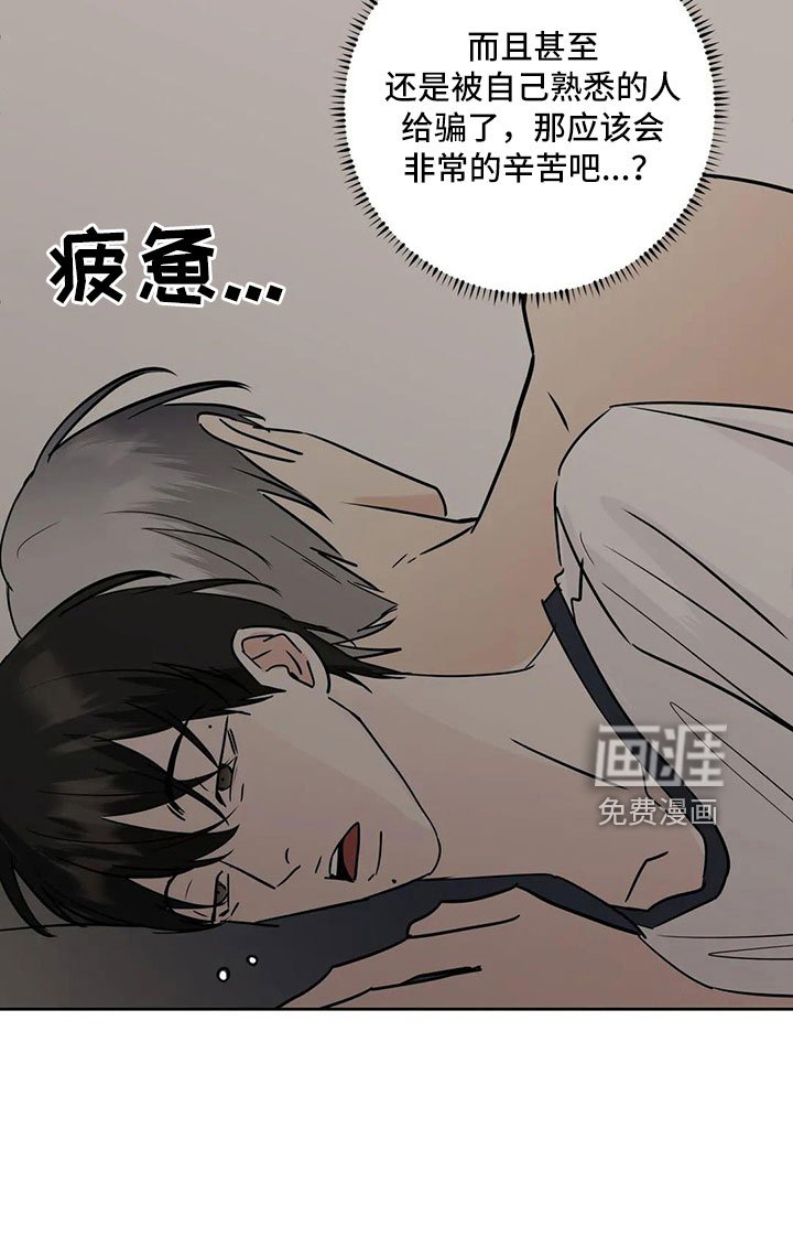 第52章：【第二季】逃跑吧