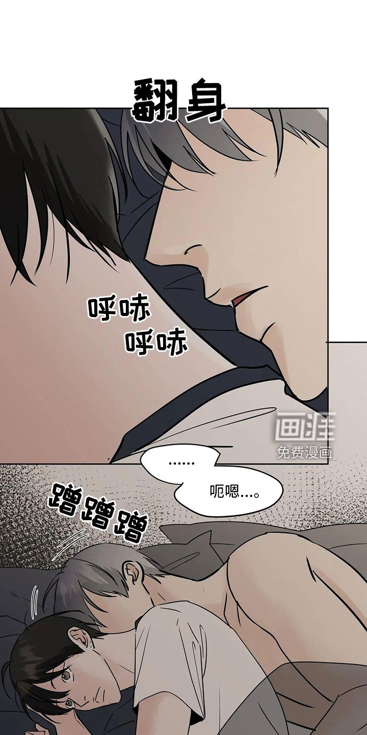 第52章：【第二季】逃跑吧
