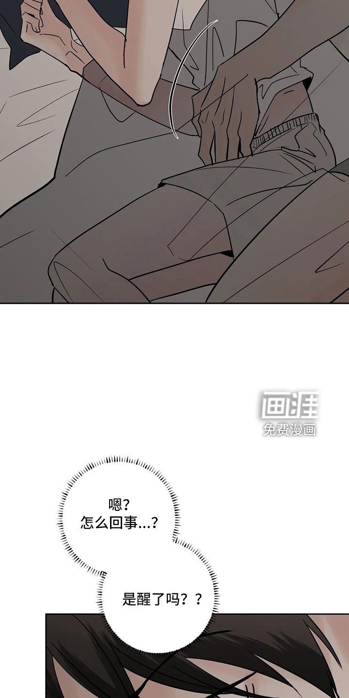 第52章：【第二季】逃跑吧