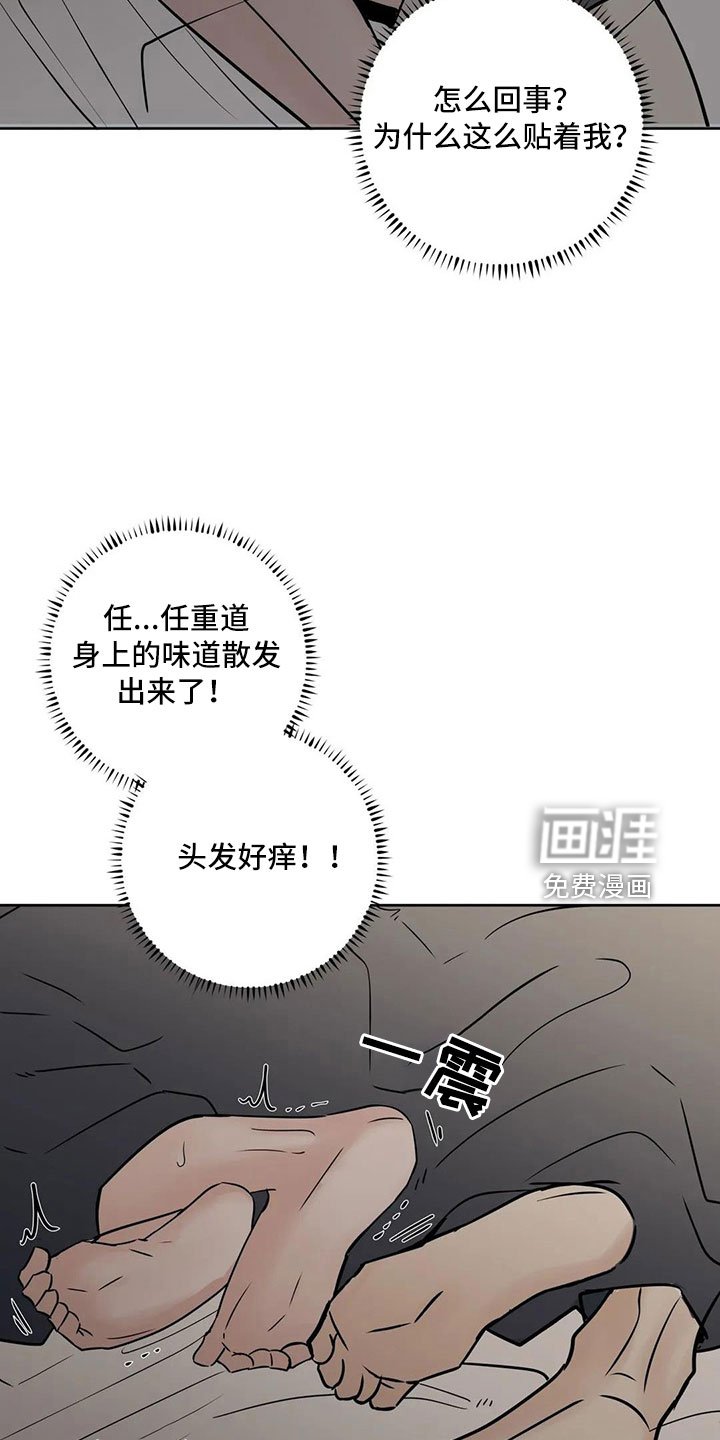 第52章：【第二季】逃跑吧