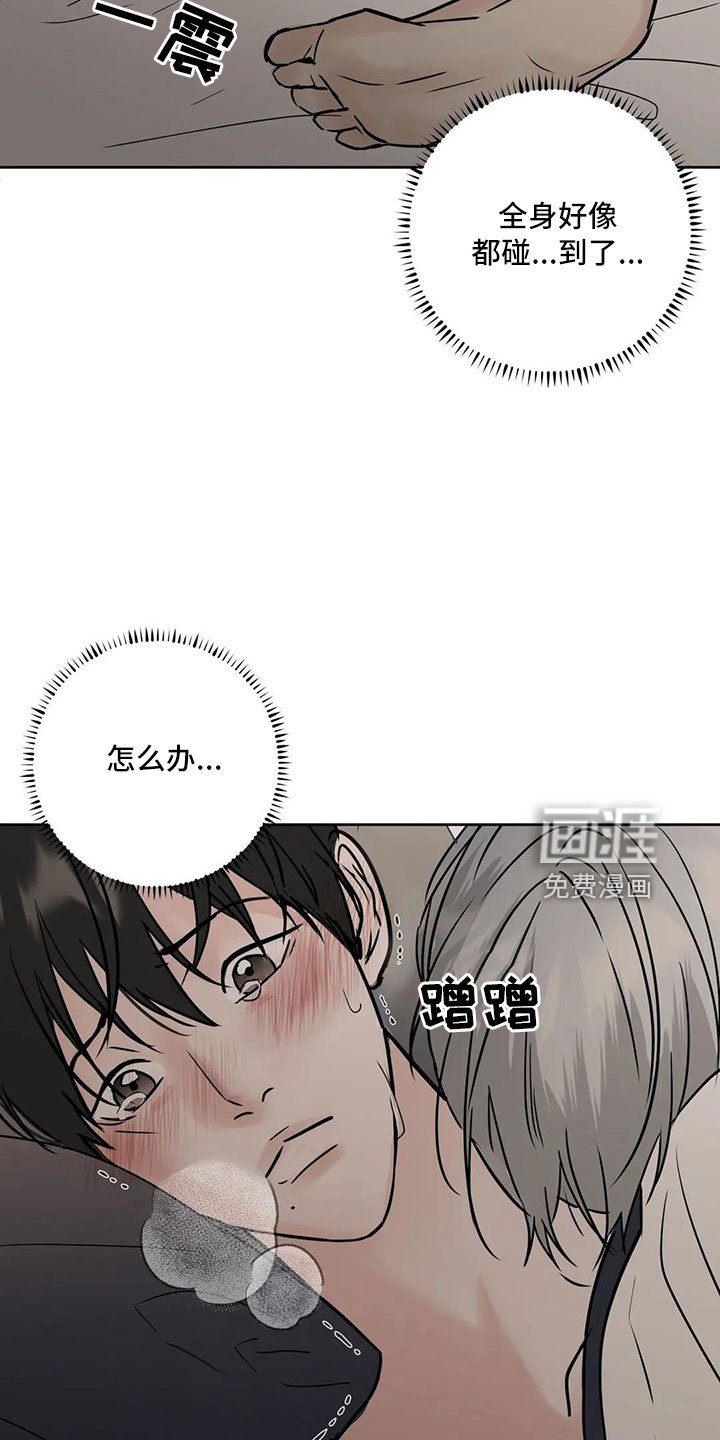 第52章：【第二季】逃跑吧