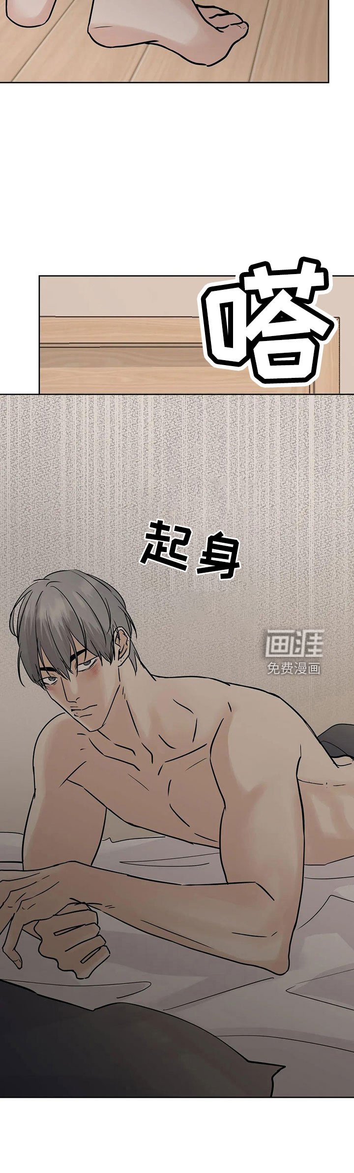 第52章：【第二季】逃跑吧