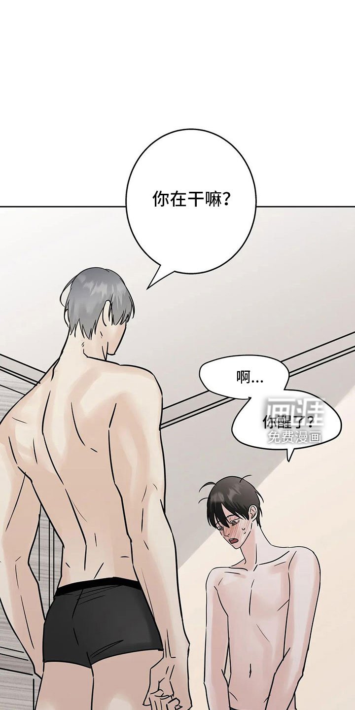 第52章：【第二季】逃跑吧