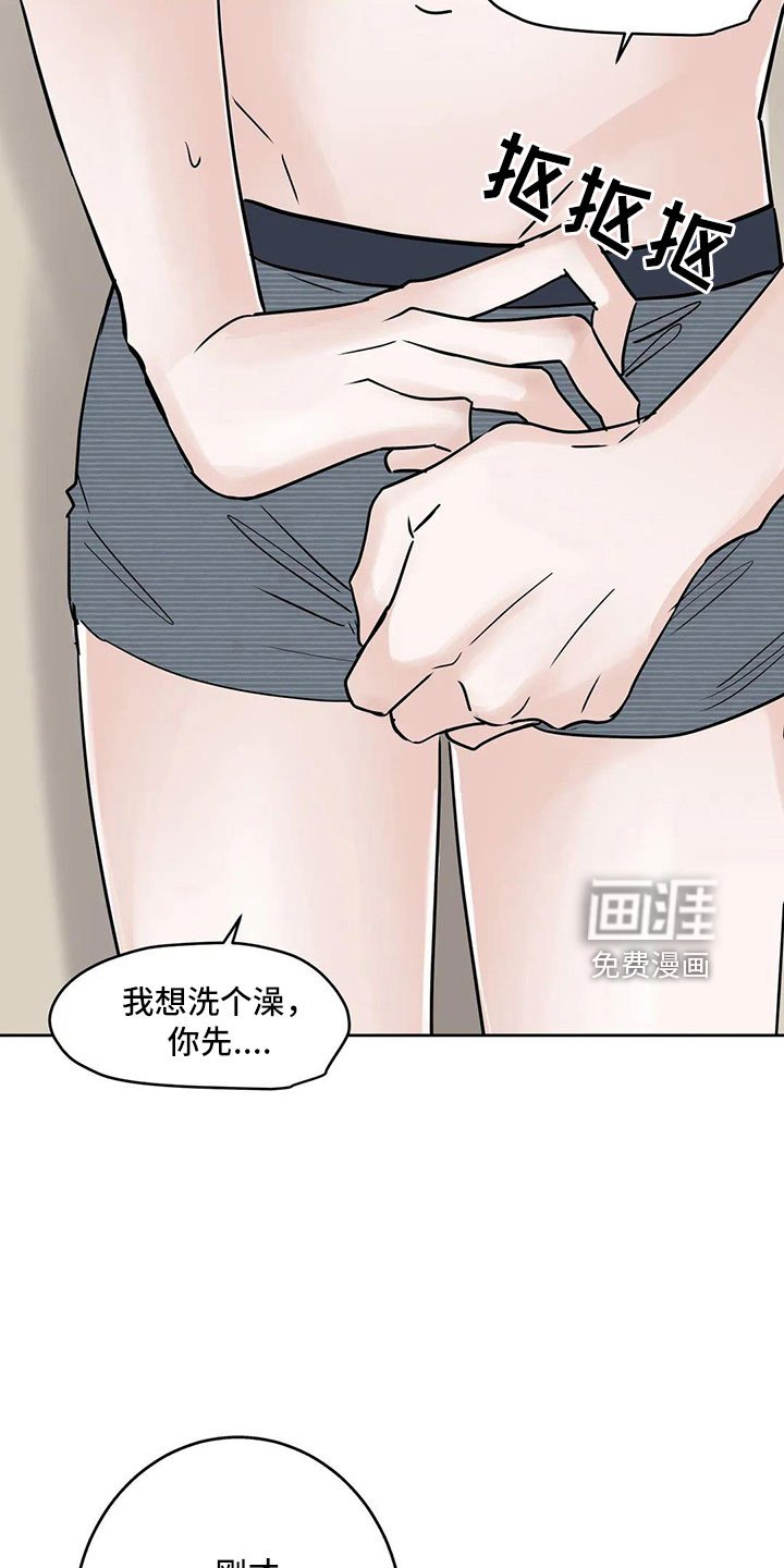 第52章：【第二季】逃跑吧