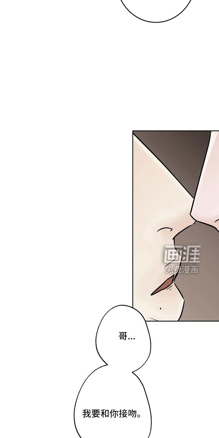 第52章：【第二季】逃跑吧