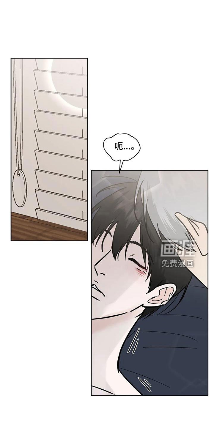 第53章：【第二季】充实感