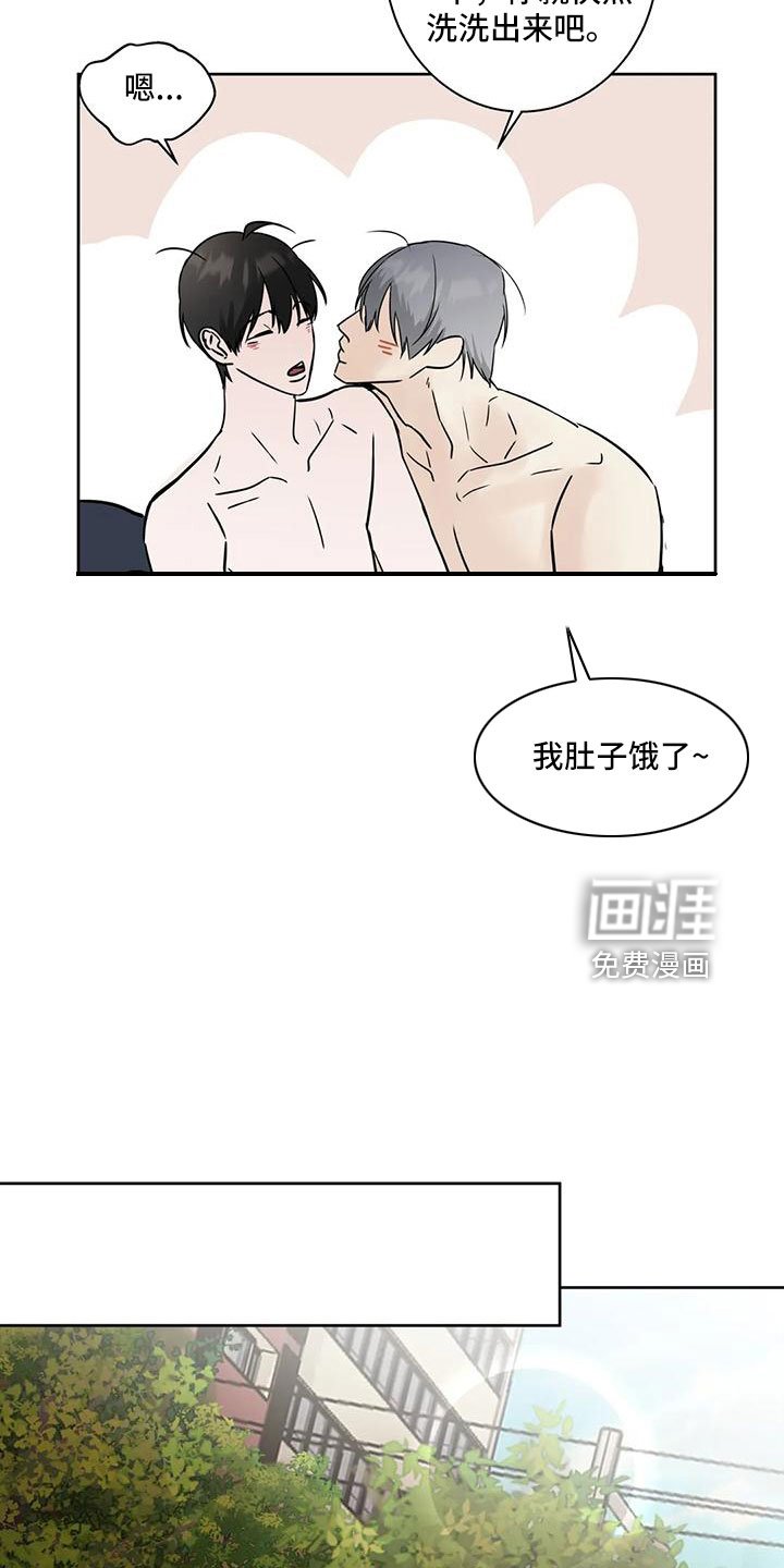 第53章：【第二季】充实感