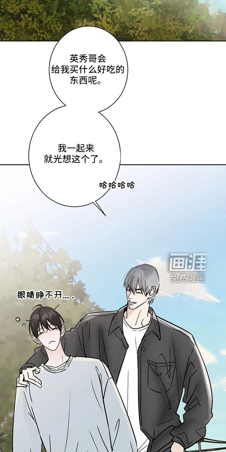 第53章：【第二季】充实感