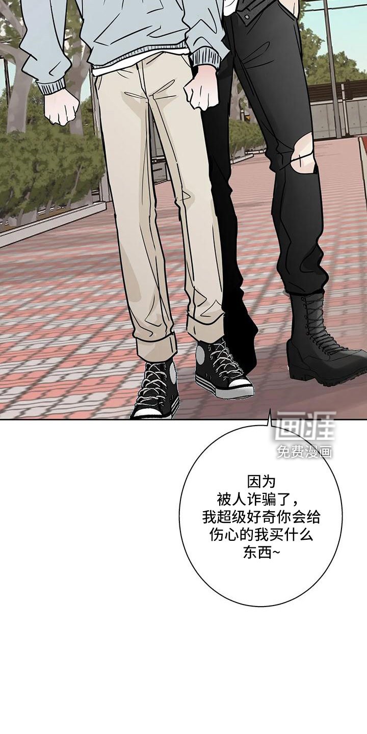 第53章：【第二季】充实感