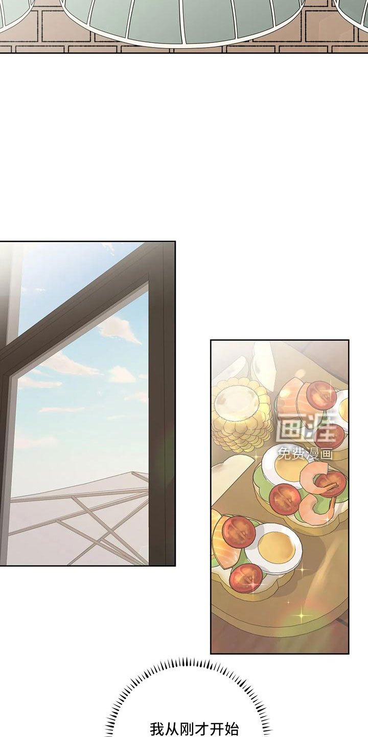 第53章：【第二季】充实感