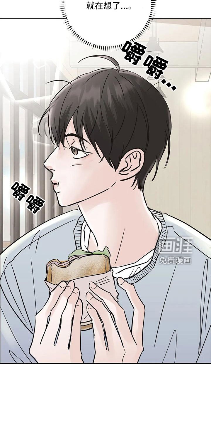 第53章：【第二季】充实感