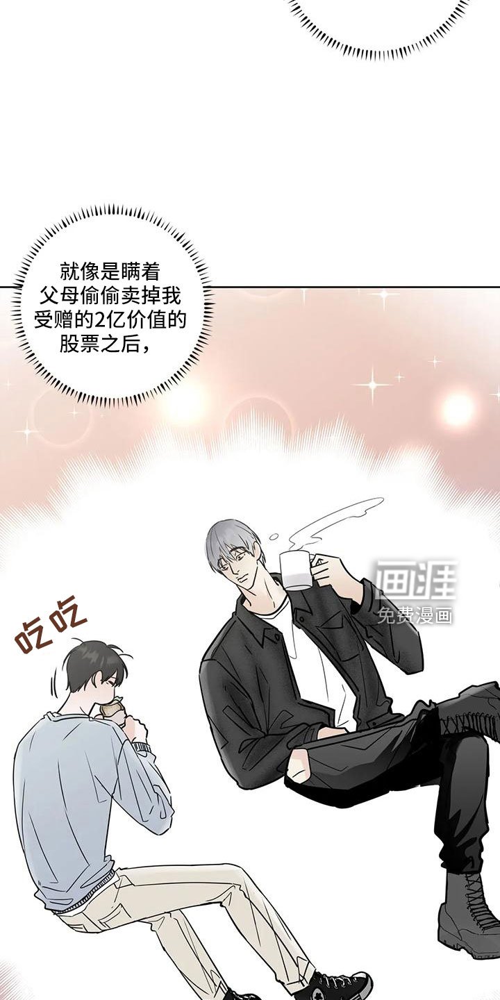 第53章：【第二季】充实感