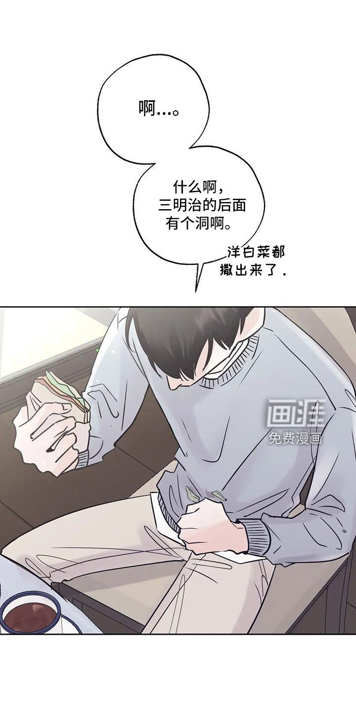 第53章：【第二季】充实感