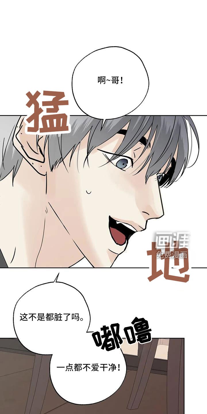 第53章：【第二季】充实感
