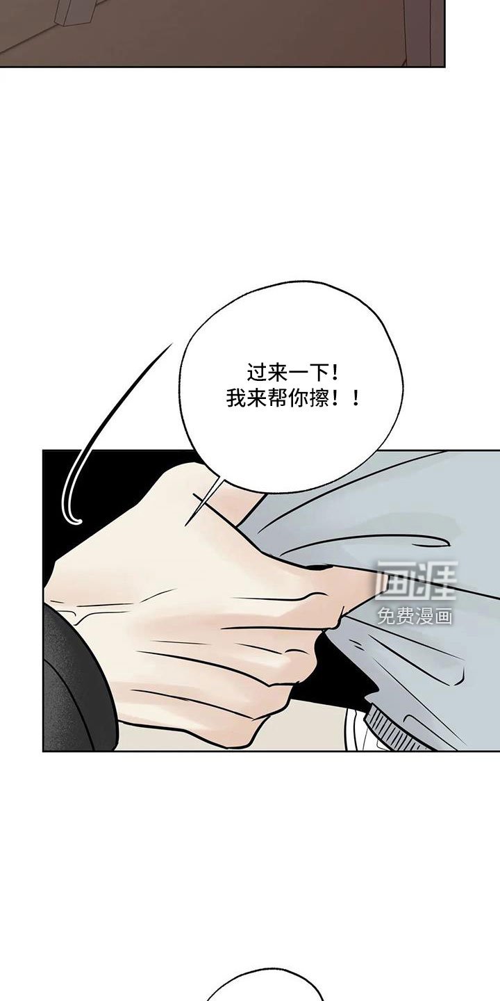 第53章：【第二季】充实感
