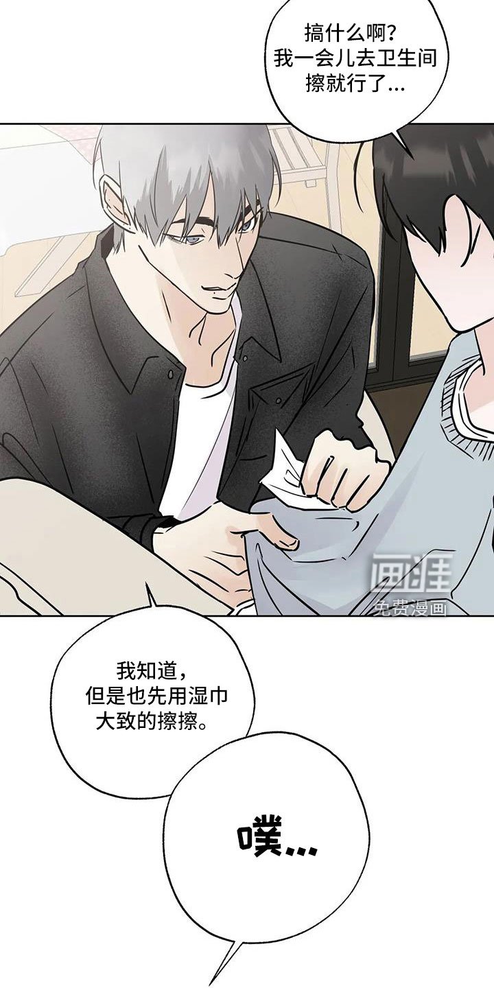 第53章：【第二季】充实感