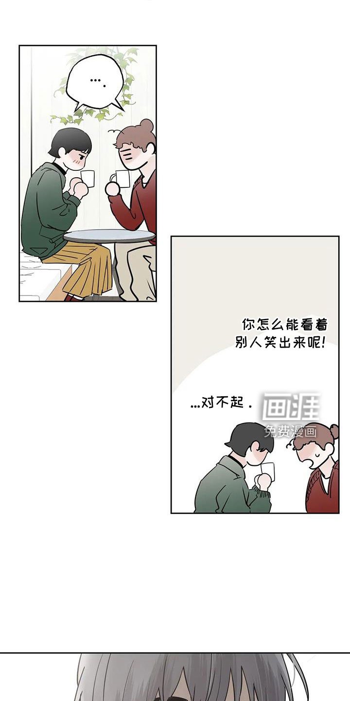 第53章：【第二季】充实感