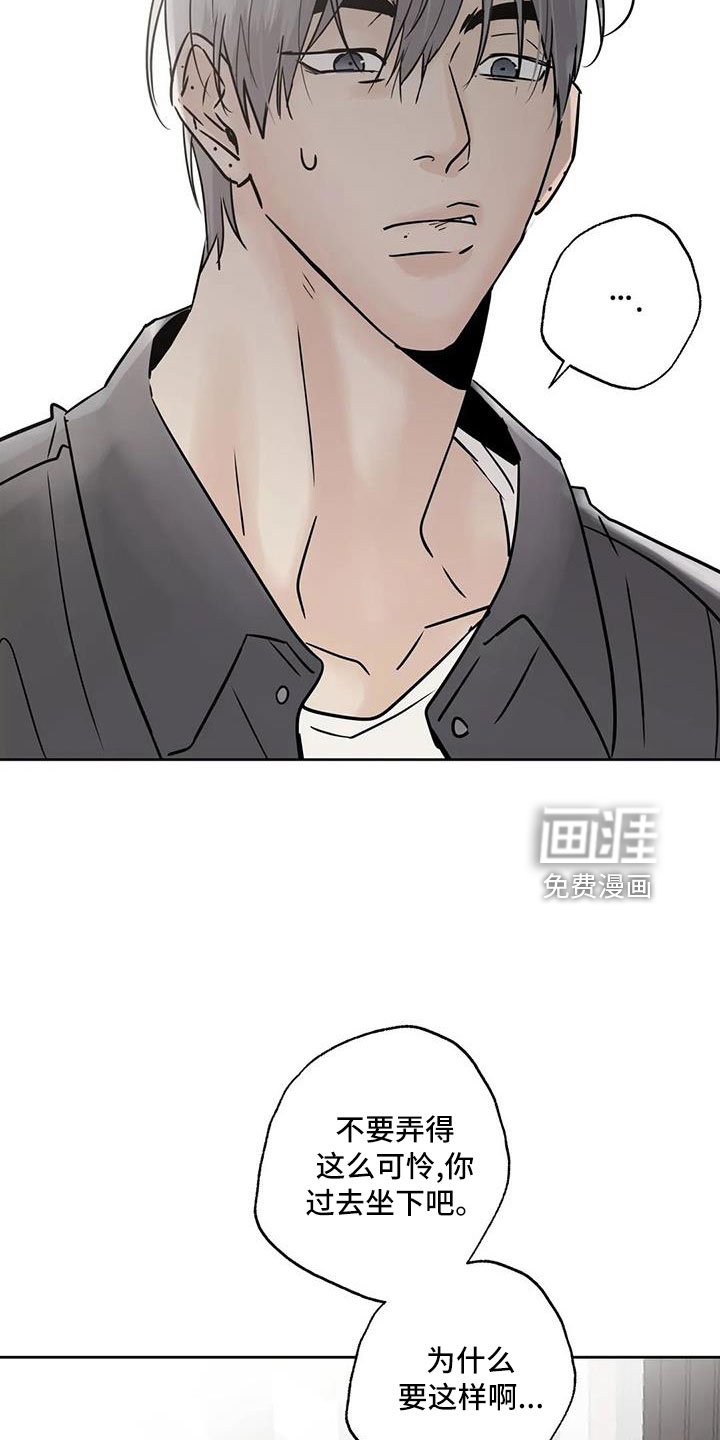 第53章：【第二季】充实感