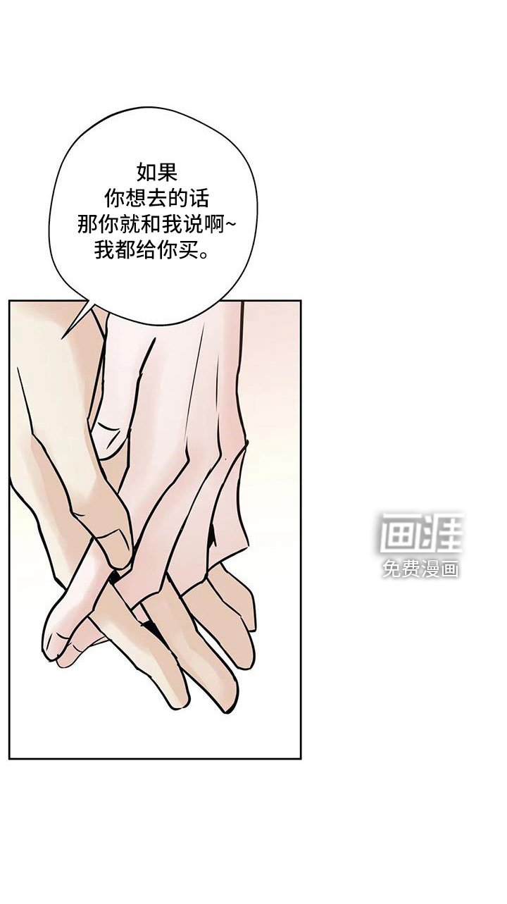 第53章：【第二季】充实感