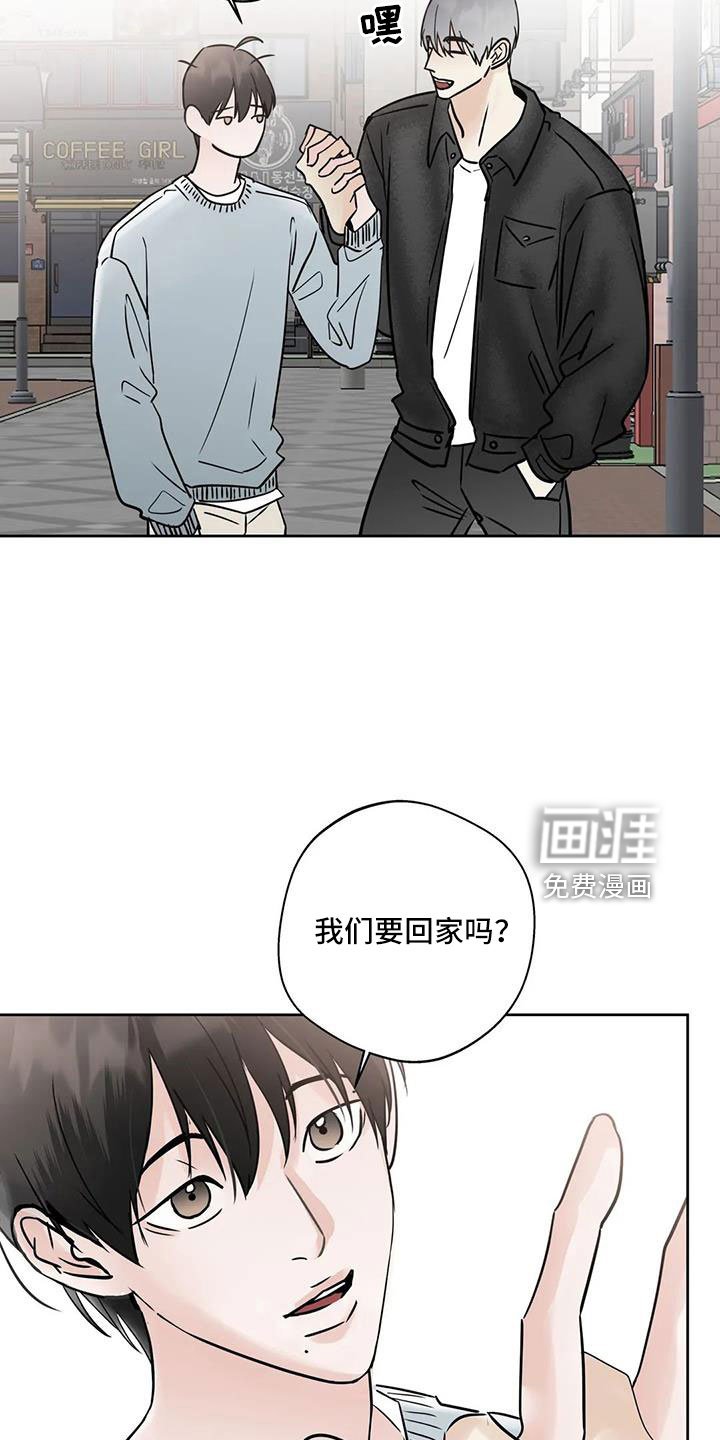 第54章：【第二季】后天生日？