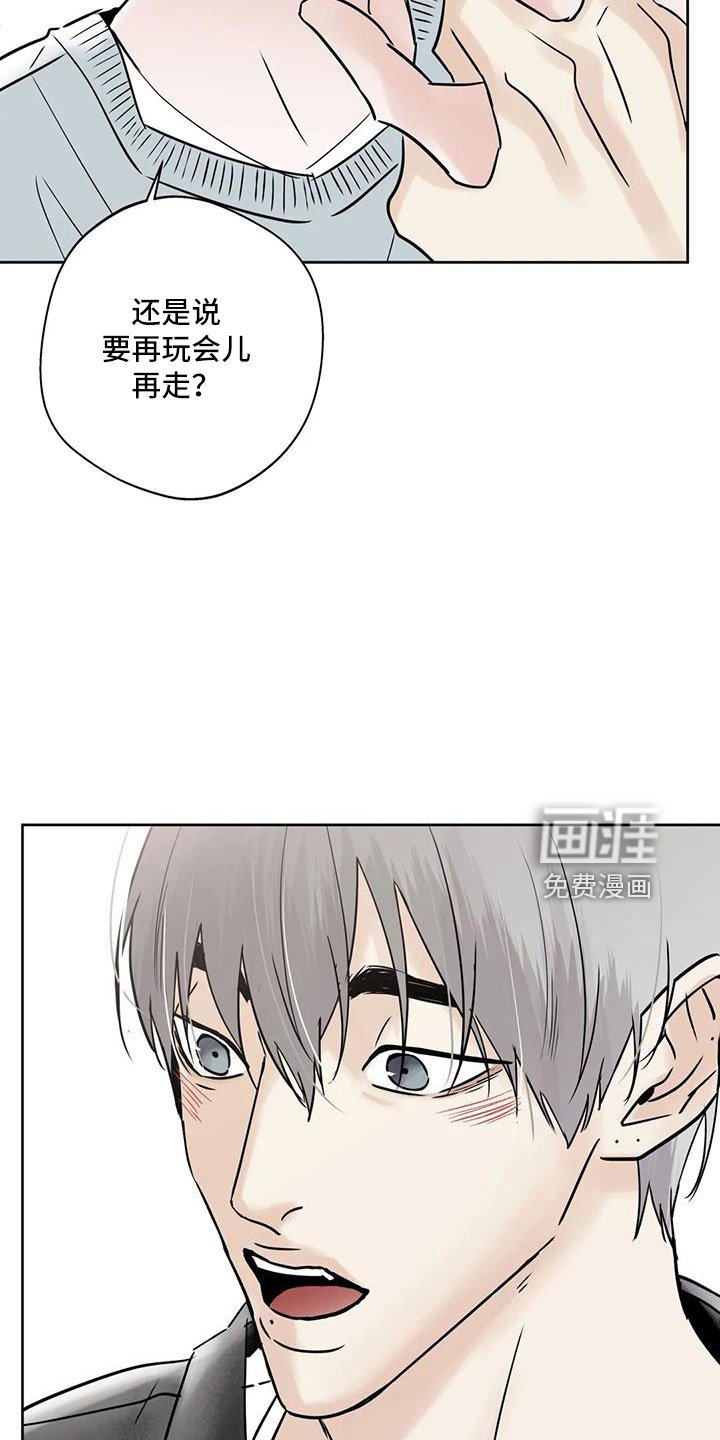 第54章：【第二季】后天生日？