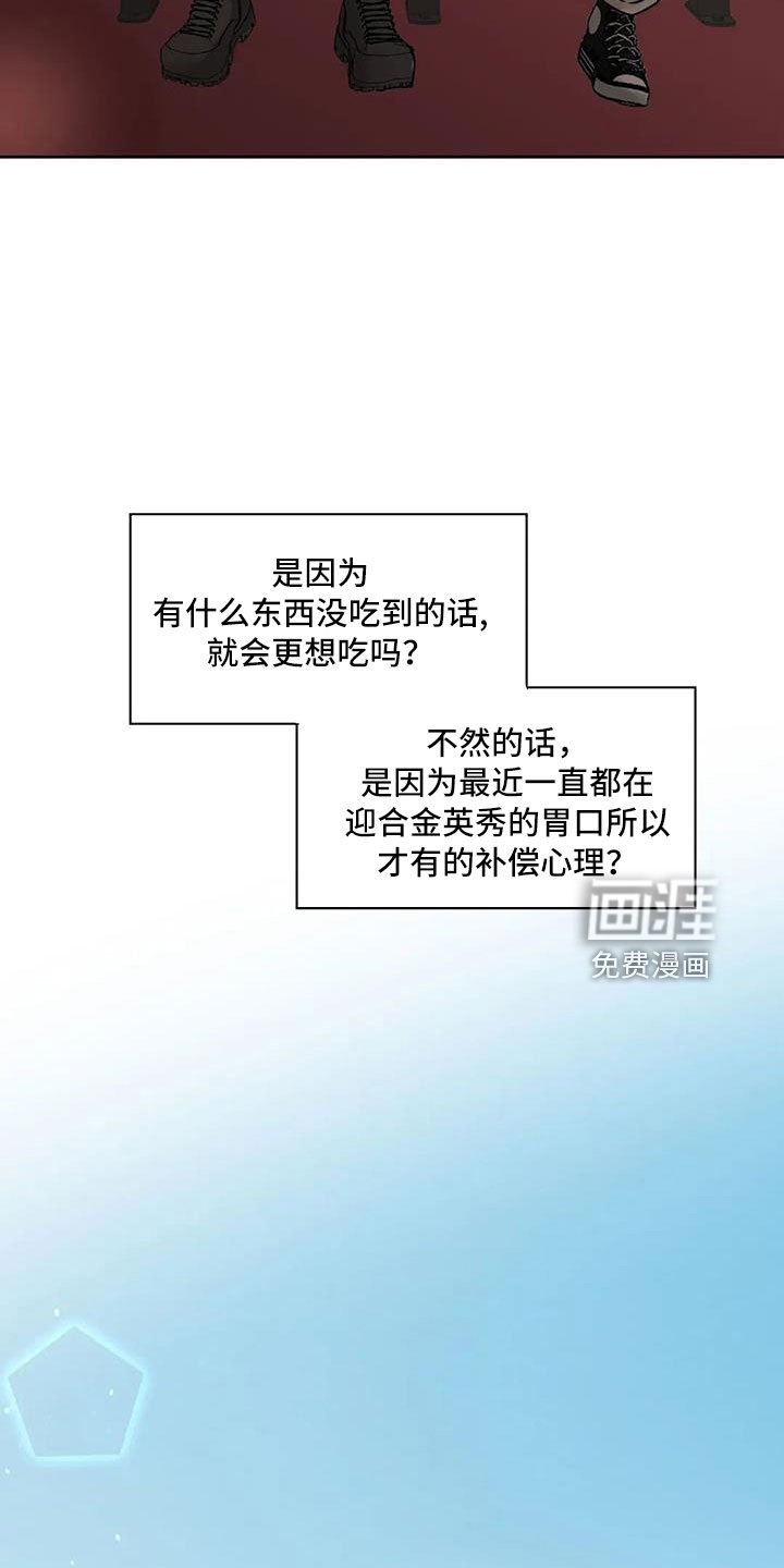 第54章：【第二季】后天生日？
