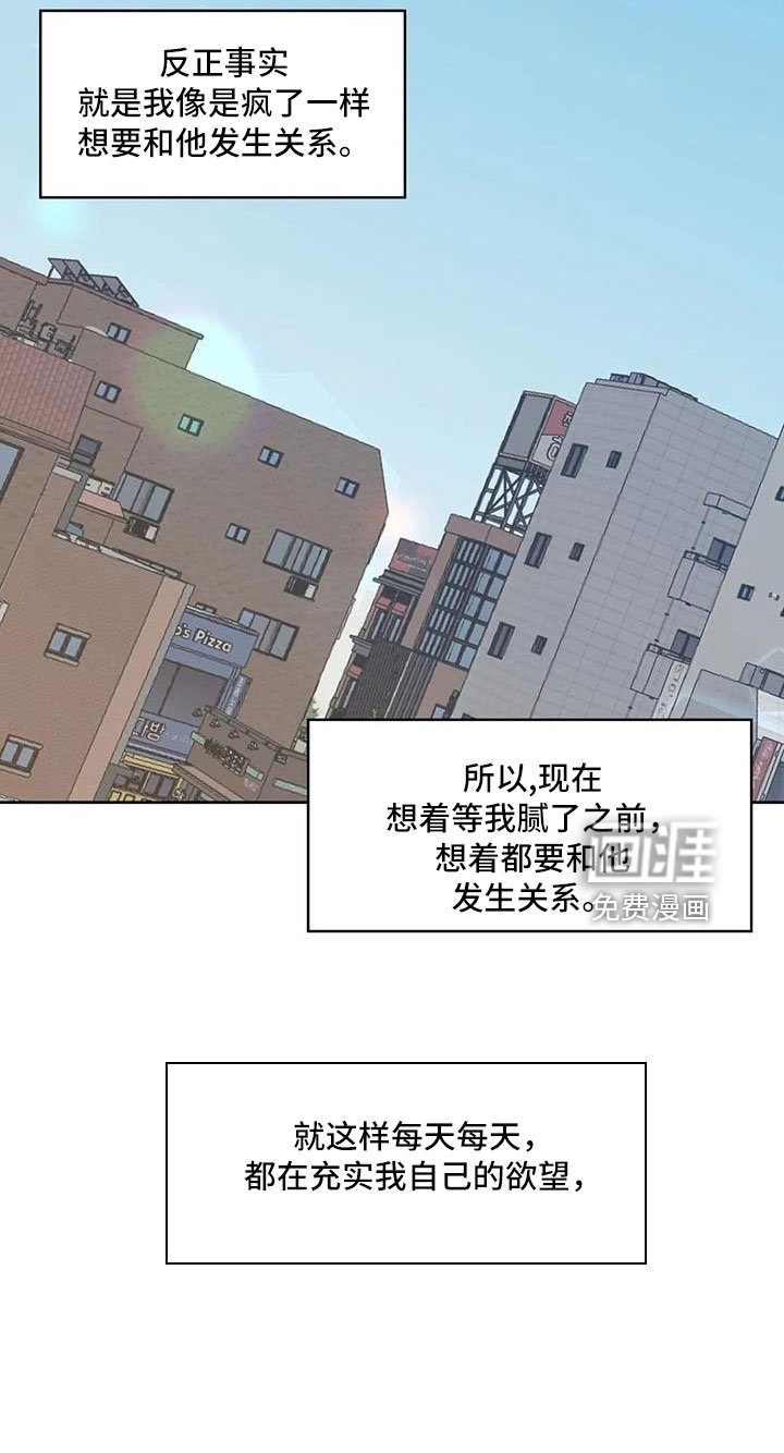 第54章：【第二季】后天生日？