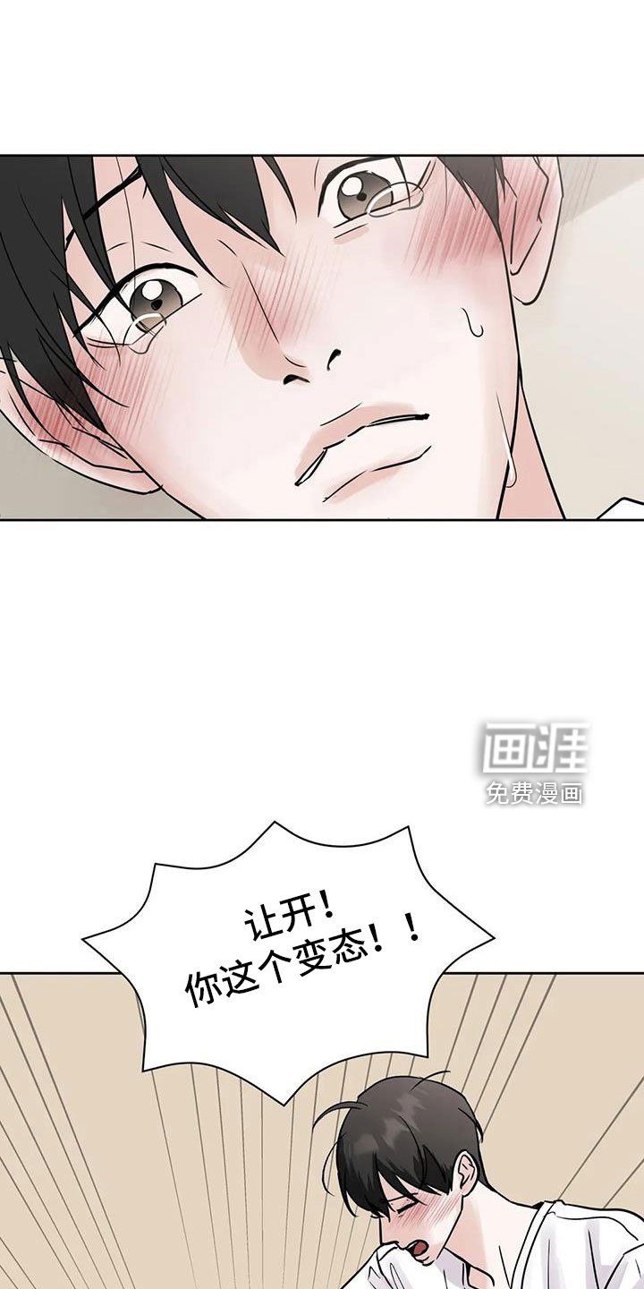 第54章：【第二季】后天生日？