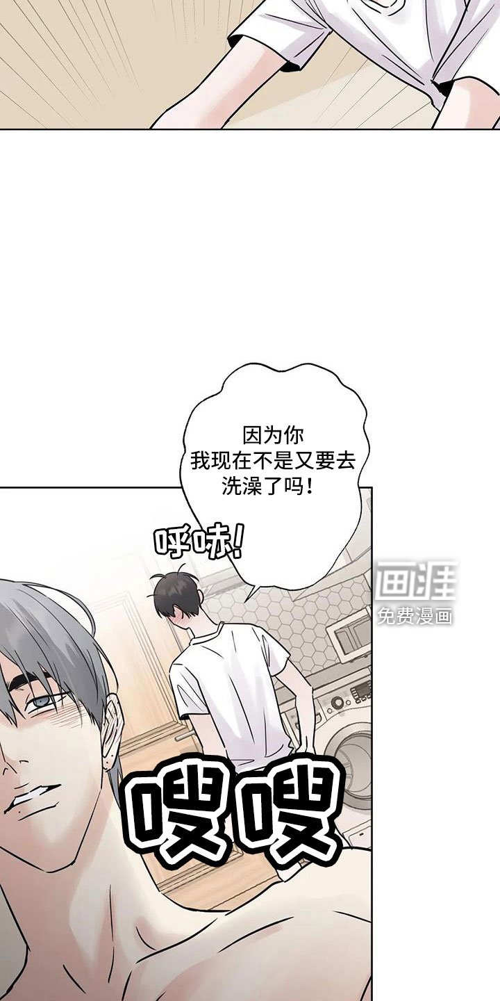 第54章：【第二季】后天生日？