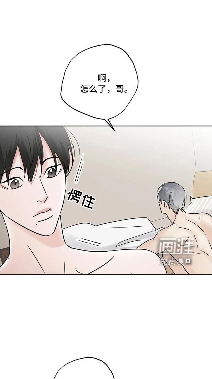 第54章：【第二季】后天生日？